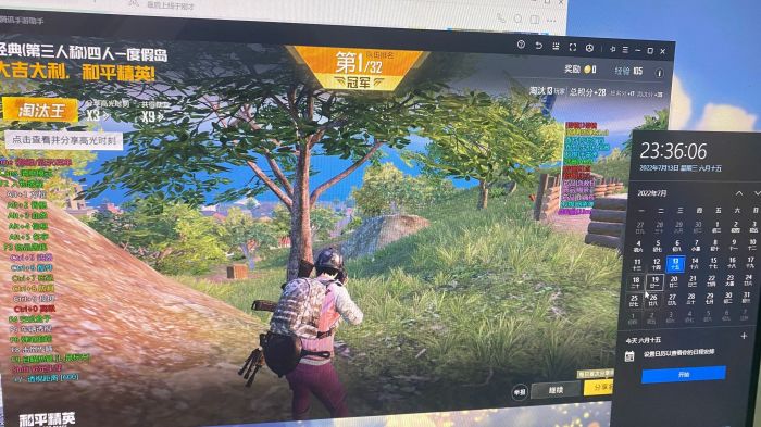 2025年和平精英辅助技术的发展趋势的配图，内容相关：目前市面上辅助工具种类繁多，但质量参差不齐。建议玩家选择有口碑的科技团队开发的插件，避免下载捆绑恶意...